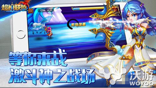 史上最强金手指 《超神联盟》开启神之穿越 诸神 冒险 小伙伴 之旅 金手指 金手 时空 超神 联盟 穿越 新闻资讯 第1张 史上最强金手指 《超神联盟》开启神之穿越 诸神 冒险 小伙伴 之旅 金手指 金手 时空 超神 联盟 穿越 新闻资讯 第1张