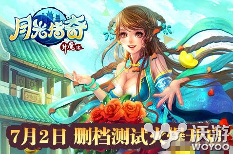 《月光传奇》正式迎来首测 奴仆系统尽显诱惑 日上 萌萌 美女 格斗 大作 萌萌哒 大玩家 月光 传奇 月光传奇 新闻资讯 第1张 《月光传奇》正式迎来首测 奴仆系统尽显诱惑 日上 萌萌 美女 格斗 大作 萌萌哒 大玩家 月光 传奇 月光传奇 新闻资讯 第1张