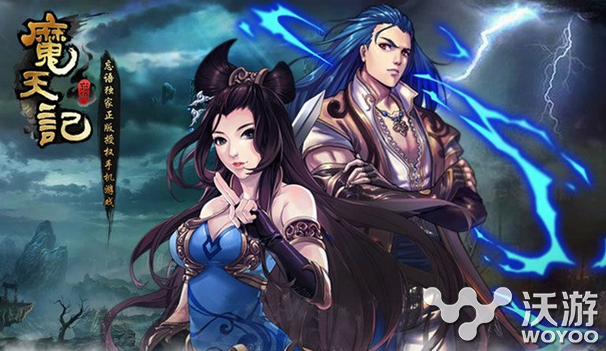 《魔天记》手游沙族声望值不值得做怎么做 卖的 副本 排位赛 商店 法宝 魔天记手游 魔天 魔天记 不值得 声望 新闻资讯 第1张 《魔天记》手游沙族声望值不值得做怎么做 卖的 副本 排位赛 商店 法宝 魔天记手游 魔天 魔天记 不值得 声望 新闻资讯 第1张