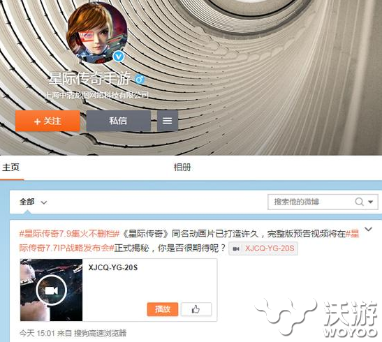 龙图打造《星际传奇》同名动画得证实 开创“星际”先河 昨日 题材 传言 龙图 传奇 星际传奇 星际 新闻资讯 第1张 龙图打造《星际传奇》同名动画得证实 开创“星际”先河 昨日 题材 传言 龙图 传奇 星际传奇 星际 新闻资讯 第1张