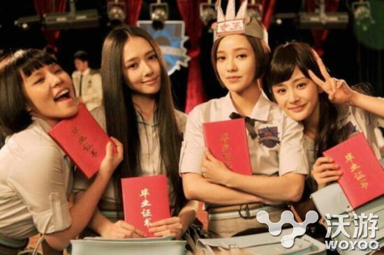 《小时代4》电影火热上映 星际传奇代言人将公布 猜想 疯狂的 龙图游戏 女神 火热 代言 传奇 小时代 星际传奇 星际 新闻资讯 第1张 《小时代4》电影火热上映 星际传奇代言人将公布 猜想 疯狂的 龙图游戏 女神 火热 代言 传奇 小时代 星际传奇 星际 新闻资讯 第1张