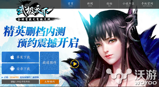《武极天下》全面主办蔡依林2015PLAY上海演唱会 巨人 代言 大玩家 play 演唱 武极 武极天下 新闻资讯 第1张 《武极天下》全面主办蔡依林2015PLAY上海演唱会 巨人 代言 大玩家 play 演唱 武极 武极天下 新闻资讯 第1张
