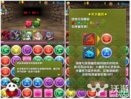 《智龙迷城》中文版开测 步了神魔之塔的后尘? 摇摆 腾讯 命运 神魔 神魔之塔 中文 迷城 智龙迷城 新闻资讯 第1张 《智龙迷城》中文版开测 步了神魔之塔的后尘? 摇摆 腾讯 命运 神魔 神魔之塔 中文 迷城 智龙迷城 新闻资讯 第1张