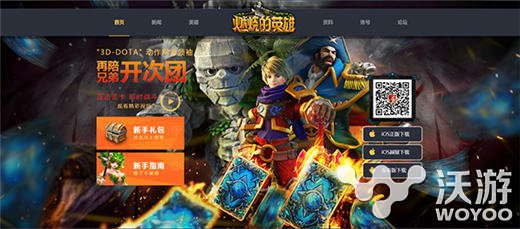 史诗大作《燃烧的英雄》安卓开启精英测试 届时 dp 福利 dpl dplay 剑圣 史诗 大作 精英 燃烧 新闻资讯  第1张