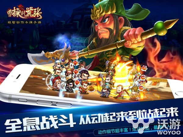360手游一周新游汇总 各大精品新游开测 动作 游戏介绍 三国 精品 360手机 汇总 手机游戏 360手机游戏 周新 新游 新闻资讯  第6张