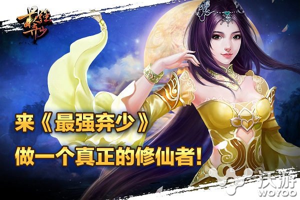 360手游一周新游汇总 各大精品新游开测 动作 游戏介绍 三国 精品 360手机 汇总 手机游戏 360手机游戏 周新 新游 新闻资讯  第1张