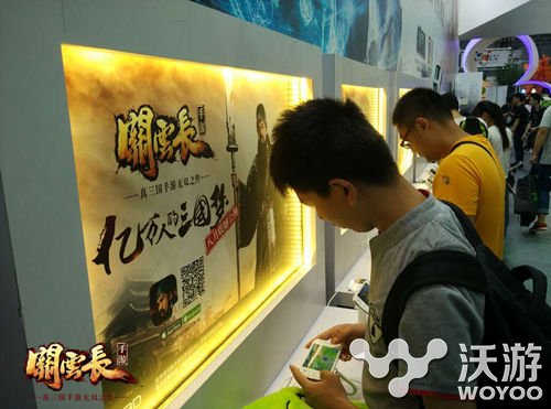 蜗牛手游精品化战略《关云长》CJ展台亮相 牛游戏 蜗牛游戏 无双 战略 蜗牛手游 精品 蜗牛 三国 关云 关云长 新闻资讯  第4张