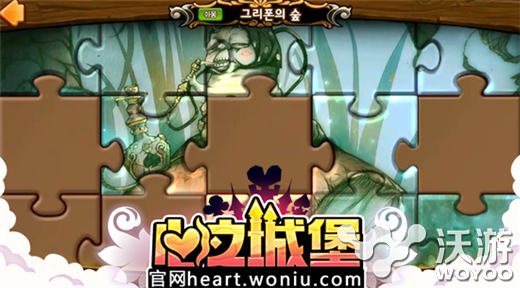 韩版Q萌手游《心之城堡》全新主视觉首曝 仙境 激萌 曝光 风暴 福利 萌宠 礼包 主角 之城 城堡 新闻资讯  第4张