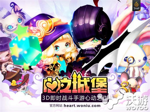 韩版Q萌手游《心之城堡》全新主视觉首曝 仙境 激萌 曝光 风暴 福利 萌宠 礼包 主角 之城 城堡 新闻资讯  第5张