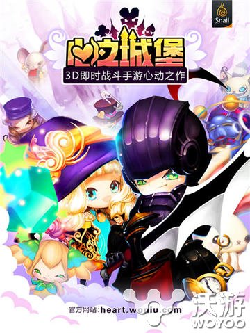 韩版Q萌手游《心之城堡》全新主视觉首曝 仙境 激萌 曝光 风暴 福利 萌宠 礼包 主角 之城 城堡 新闻资讯  第1张