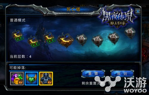 3D魔幻手游《黑夜传说之狼人归来》血战死亡塔 试炼 fr 魔幻 血战 死亡塔 死亡 黑夜传说 黑夜 归来 狼人 新闻资讯  第2张