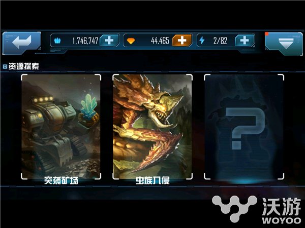 3D星际战略手游《星际传奇》开测新版内容曝光 公会 探索 星球大战 星球 曝光 大战 战略 星际传奇 传奇 星际 新闻资讯  第2张