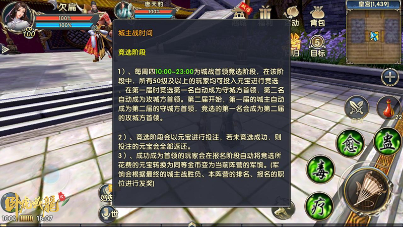 神兵宝甲热 《卧虎藏龙贰》新版本抢先看 将军 body 攻城 武侠 守城 卧虎藏龙 卧虎藏龙贰 代练 江湖 神兵 新闻资讯  第3张