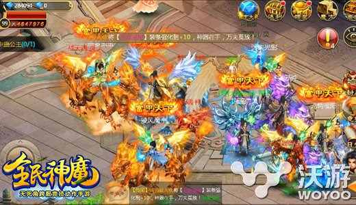 ARPG动作手游《全民神魔》7月3日全面上线 君海游戏 激情 越狱 时空 跨服 福利 仙侠 动作 神魔 全民 新闻资讯  第4张