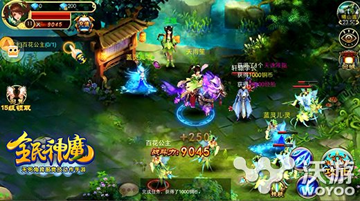 超时空仙侠幻想《全民神魔》新版震撼发布 幻想 古神 时空 抽奖 大型 君海游戏 发行 神魔 仙侠 全民 新闻资讯  第2张