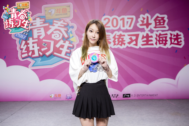斗鱼：国际选美皇后成功晋级！青春练习生最强阵容诞生  新闻资讯  第5张