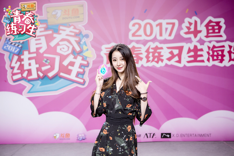 斗鱼：国际选美皇后成功晋级！青春练习生最强阵容诞生  新闻资讯  第2张