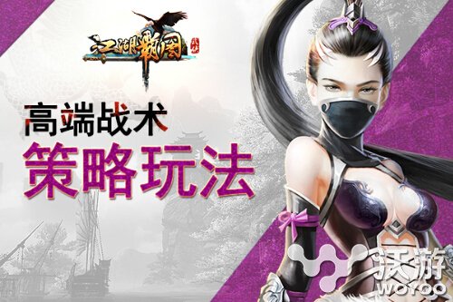 武侠RPG手游新作《江湖霸图》封测开启 题材 世界地图 招募 战略 经营 武侠 封测 霸图 江湖 新闻资讯  第3张