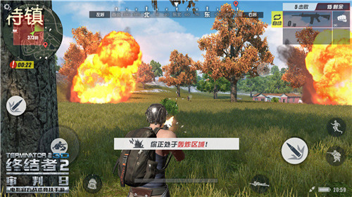 这才是真正跳伞开黑终结者2真人跳伞宣传片首曝 节奏 默契 竞技 真人 开黑 审判日 终结 终结者2 终结者 跳伞 新闻资讯  第7张