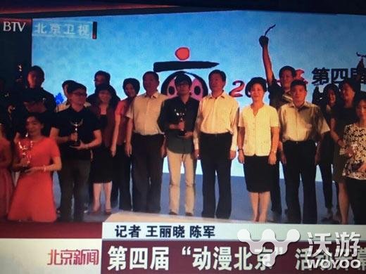 光彩荣耀 《黑夜传说之狼人归来》获金翼奖 网络游戏 original 动作 igi 动漫游戏 归来 狼人 黑夜传说 黑夜 动漫 新闻资讯  第3张