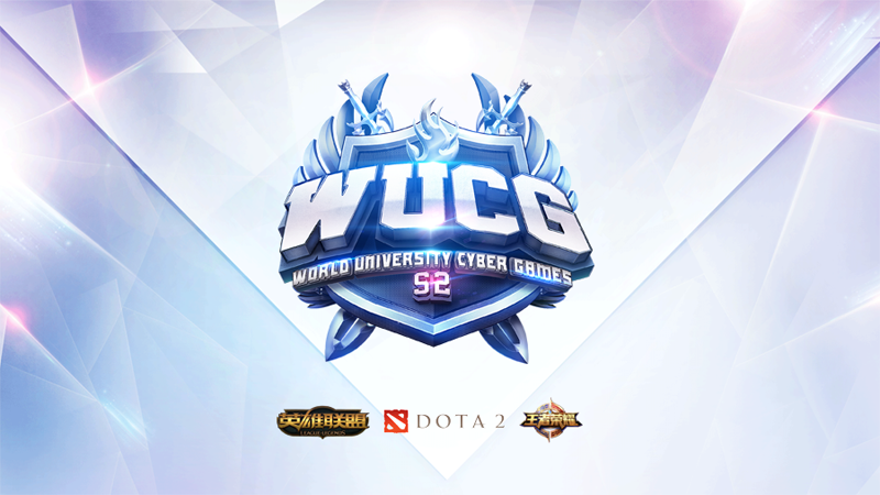 WUCG中国区线上循环赛DOTA2完结  新闻资讯  第1张