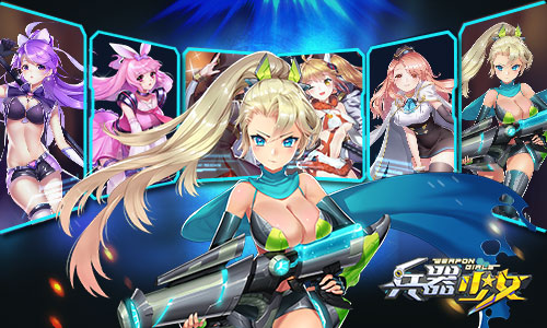 漩涡向日葵配音加盟 《兵器少女》最萌声优公开 性格 次元 科幻 声优 人形 美国 配音 兵器少女 少女 兵器 新闻资讯 第3张 漩涡向日葵配音加盟 《兵器少女》最萌声优公开 性格 次元 科幻 声优 人形 美国 配音 兵器少女 少女 兵器 新闻资讯 第3张