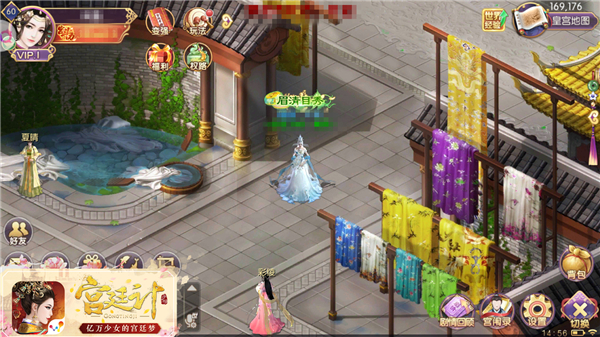 高自由度体验 《宫廷计》手游玩法大观 姐妹 艰难 皇宫 少女 养成 古风 探索 宫斗 宫廷计 宫廷 新闻资讯  第2张