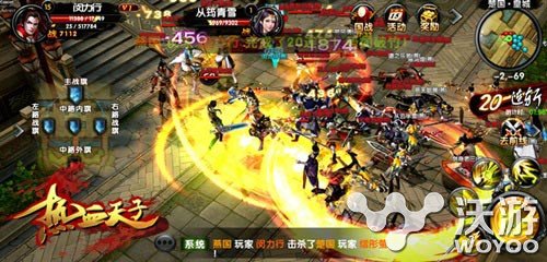 《热血天子》体验掌上国战三大创新 奔跑 大型网游 视野 网游 大型 动作 离线 坐骑 天子 国战 新闻资讯  第6张