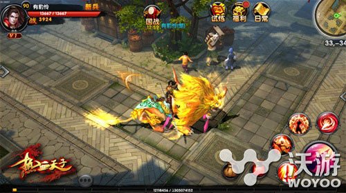 《热血天子》体验掌上国战三大创新 奔跑 大型网游 视野 网游 大型 动作 离线 坐骑 天子 国战 新闻资讯  第2张