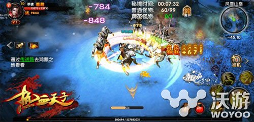 《热血天子》体验掌上国战三大创新 奔跑 大型网游 视野 网游 大型 动作 离线 坐骑 天子 国战 新闻资讯  第5张