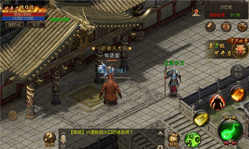 再续荣光 《烈火雷霆》联合测试今日震撼开启 传奇盛世 继承 沙城 荣光 激情 决战 烈火 烈火雷霆 传奇 雷霆 新闻资讯  第2张