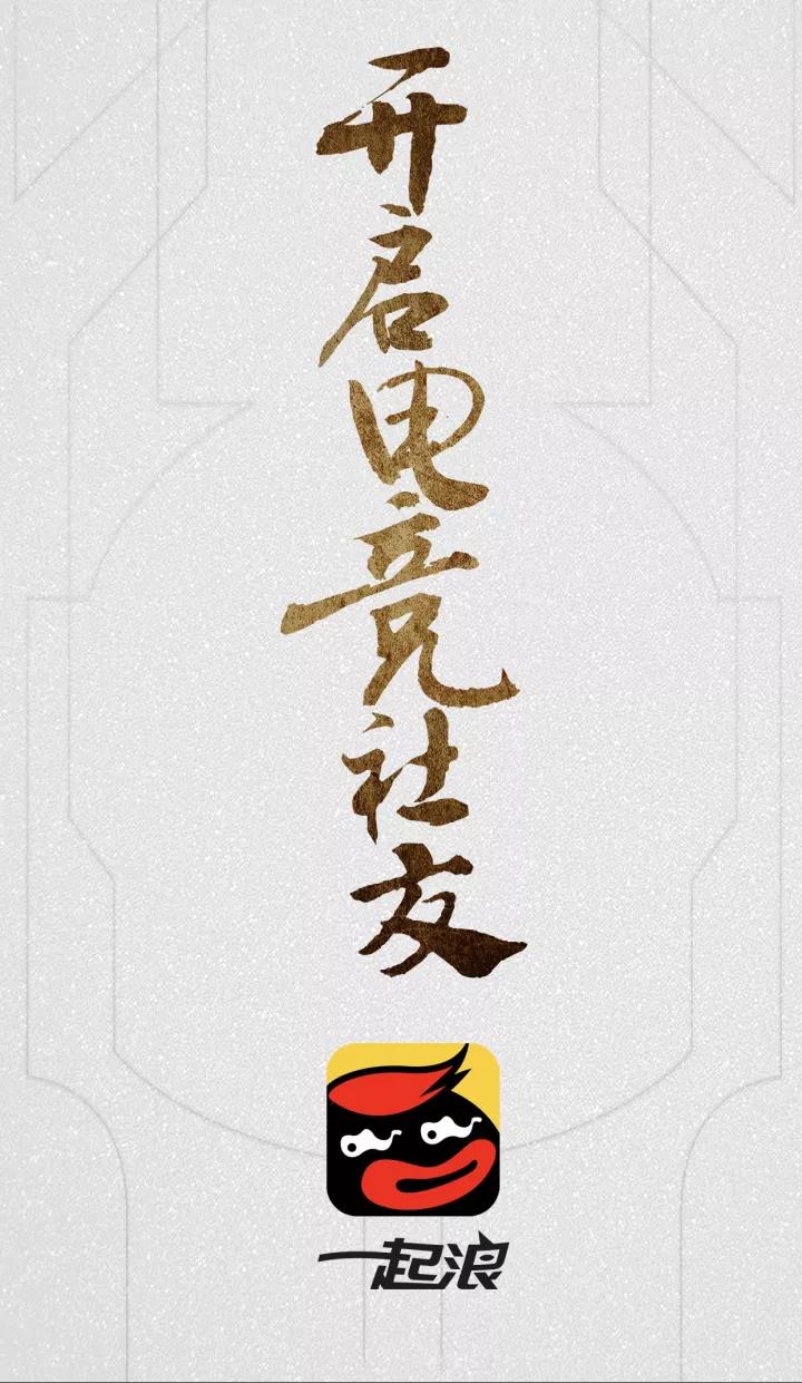 如何成为一名“佛系”的王者召唤师？ 口红 轻轻 网络一线牵 健身 输赢 辅助 开心 小浪 召唤师 佛系 新闻资讯  第6张