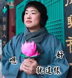 如何成为一名“佛系”的王者召唤师？ 口红 轻轻 网络一线牵 健身 输赢 辅助 开心 小浪 召唤师 佛系 新闻资讯  第2张