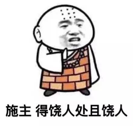 如何成为一名“佛系”的王者召唤师？ 口红 轻轻 网络一线牵 健身 输赢 辅助 开心 小浪 召唤师 佛系 新闻资讯  第5张