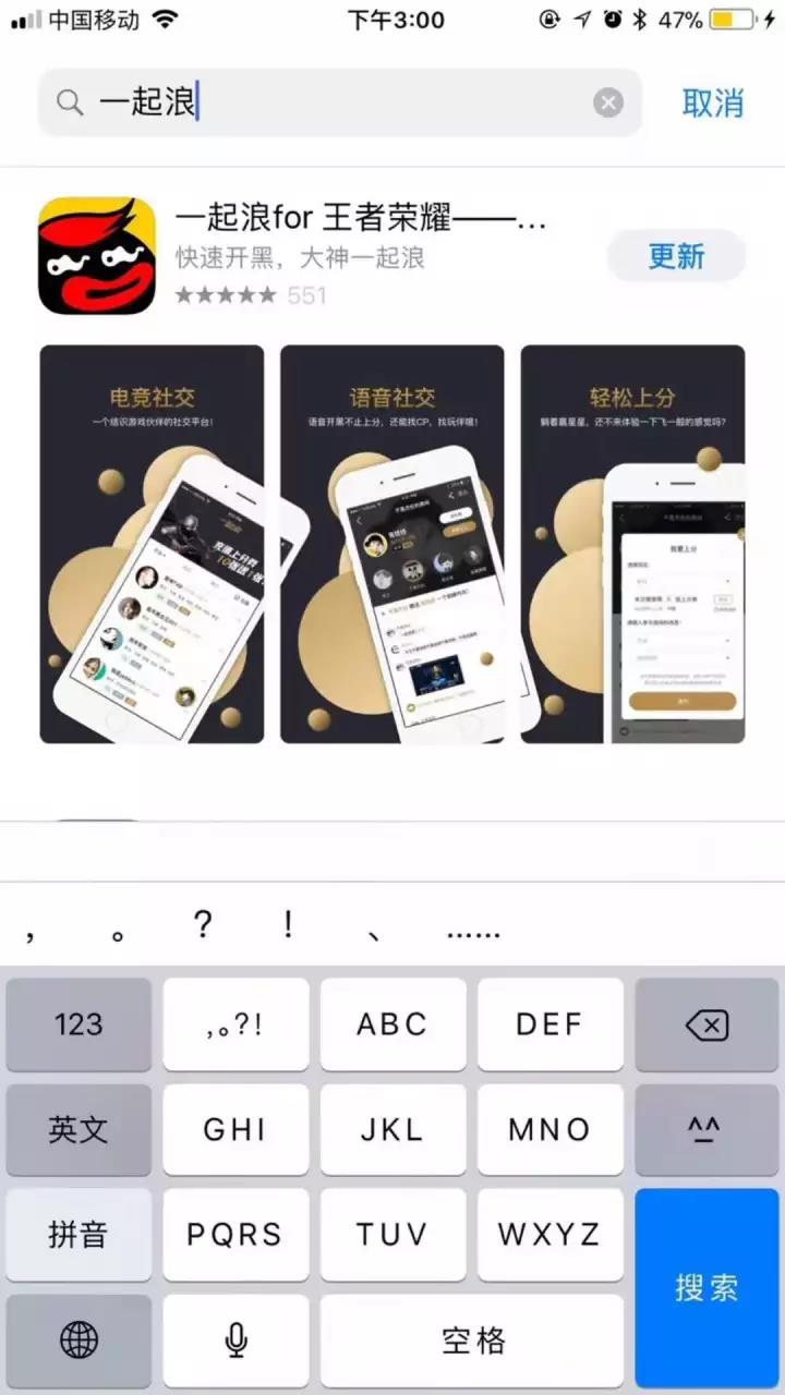 如何成为一名“佛系”的王者召唤师？ 口红 轻轻 网络一线牵 健身 输赢 辅助 开心 小浪 召唤师 佛系 新闻资讯  第8张