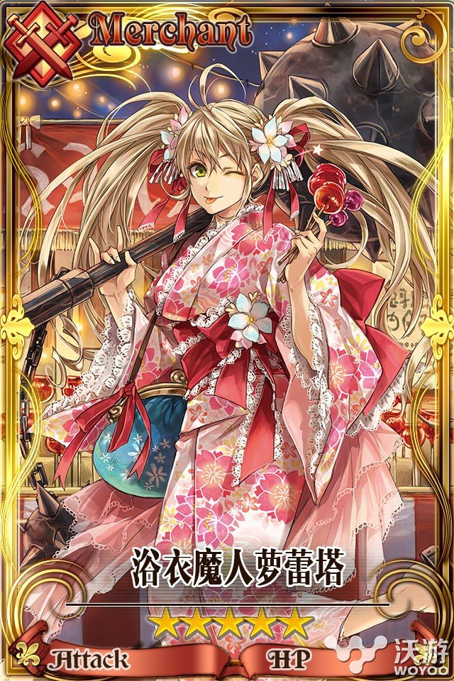 《锁链战记》更新在即 神秘魔幻卡牌曝光 魔力 新卡 魔法 远征 神秘 曝光 魔幻 锁链战记 锁链 卡牌 新闻资讯  第2张
