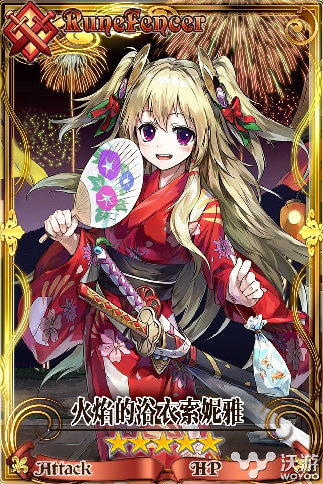 《锁链战记》更新在即 神秘魔幻卡牌曝光 魔力 新卡 魔法 远征 神秘 曝光 魔幻 锁链战记 锁链 卡牌 新闻资讯  第4张