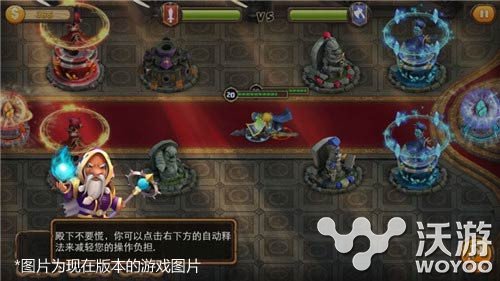 先睹为快《战塔英雄》最新版本首曝 美观 商店 戏剧 闲趣 休闲 趣味 进入游戏 风格 塔防 战塔英雄 新闻资讯  第1张