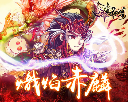 错过等一年《霹雳江湖》回归送传奇英雄 11月1 魔剑 天赋 2周年 回归 周年 江湖 霹雳 传奇英雄 传奇 新闻资讯  第2张