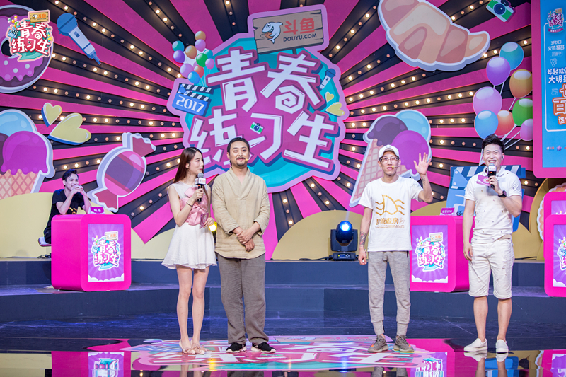 斗鱼：青春练习生全国21强落定广州3强来了！  新闻资讯  第2张