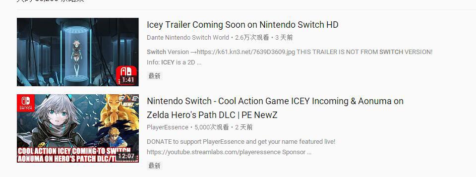 《ICEY》手机版上架一小时狂售一万两千套 守护永恒的爱 仙境 守护 永恒的爱 抽奖 仙境传说 ar 打折 联动 制作人 新闻资讯  第19张