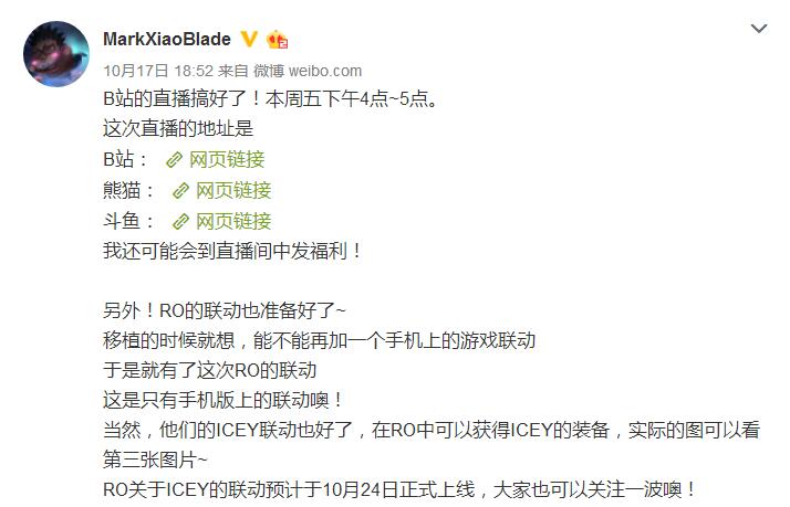 《ICEY》手机版上架一小时狂售一万两千套 守护永恒的爱 仙境 守护 永恒的爱 抽奖 仙境传说 ar 打折 联动 制作人 新闻资讯  第21张
