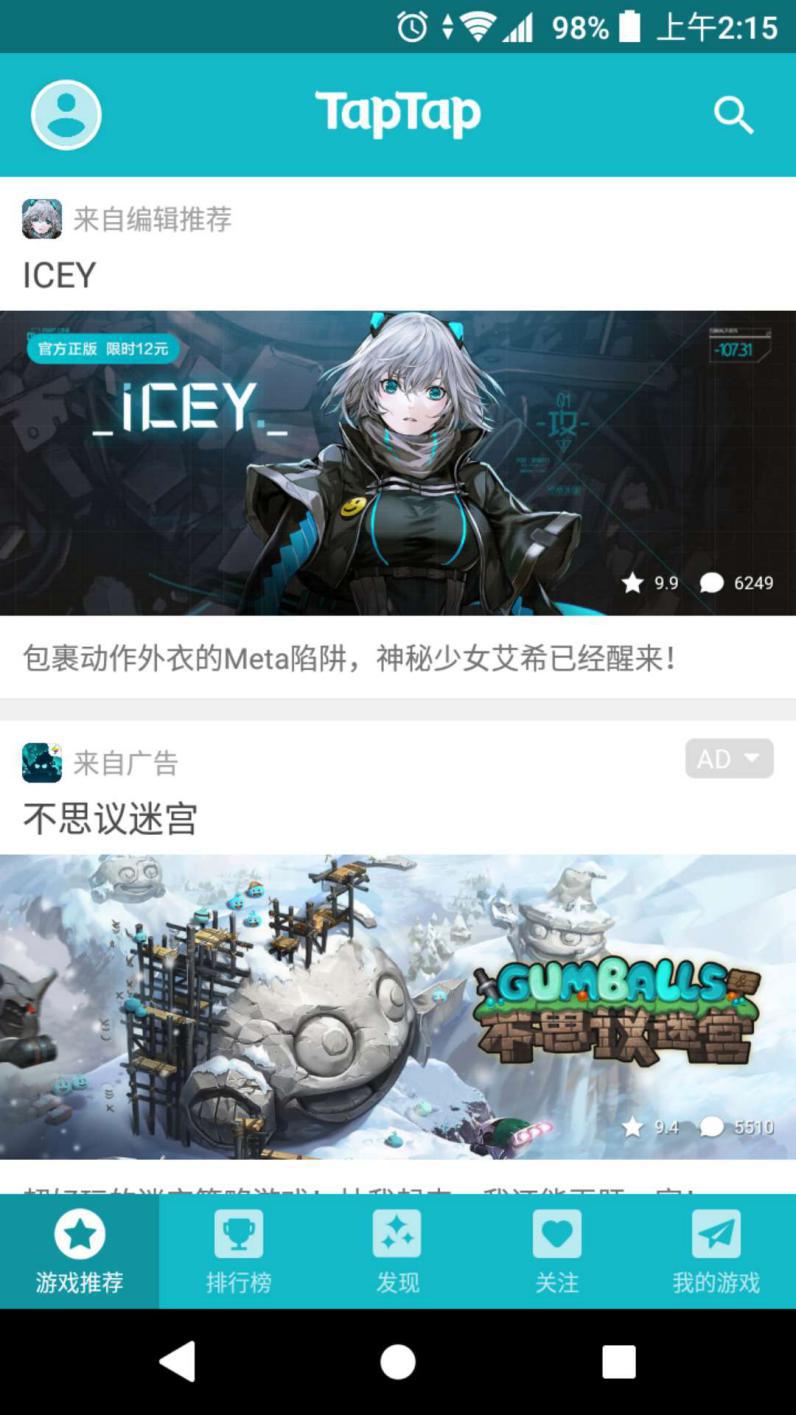《ICEY》手机版上架一小时狂售一万两千套 守护永恒的爱 仙境 守护 永恒的爱 抽奖 仙境传说 ar 打折 联动 制作人 新闻资讯  第4张