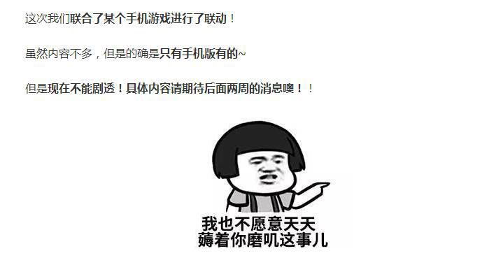 《ICEY》手机版上架一小时狂售一万两千套 守护永恒的爱 仙境 守护 永恒的爱 抽奖 仙境传说 ar 打折 联动 制作人 新闻资讯  第11张