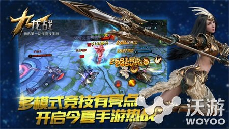 3D动作mmorpg手游《九龙战》今日公测开启 mmorpg mmo mm 电竞 明星 动作 竞技 龙战 九龙战 九龙 新闻资讯  第1张