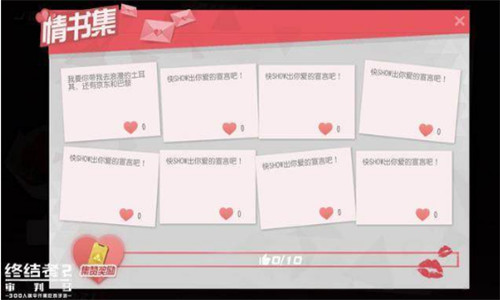 鞠婧祎邀你情人节吃鸡四季变化惊现终结者2 最高 点赞 情书 寻觅 四季 情人 审判日 终结者2 终结 终结者 新闻资讯  第6张