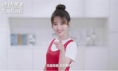 鞠婧祎邀你情人节吃鸡四季变化惊现终结者2 最高 点赞 情书 寻觅 四季 情人 审判日 终结者2 终结 终结者 新闻资讯  第2张