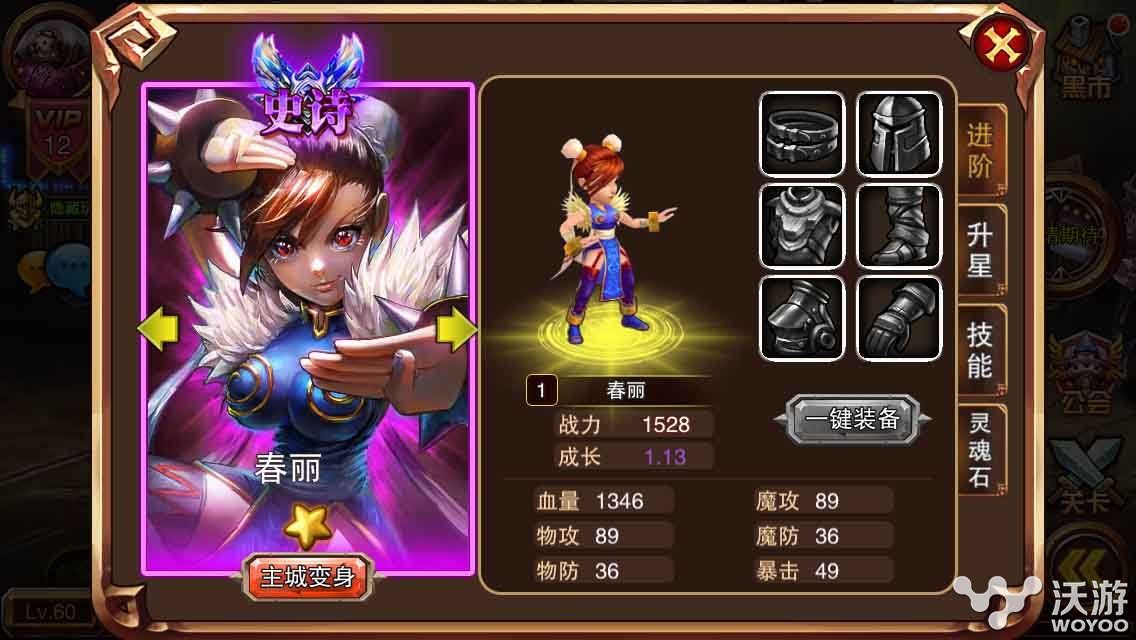 《街机全明星》掌上再现街机经典人物 豪鬼 格斗家 八神 春丽 人物 再现 格斗 明星 全明星 街机 新闻资讯  第2张