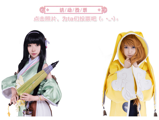 小缃、听玉同台PK,谁是台湾行最终赢家? 新闻资讯 第3张 小缃、听玉同台PK,谁是台湾行最终赢家? 新闻资讯 第3张