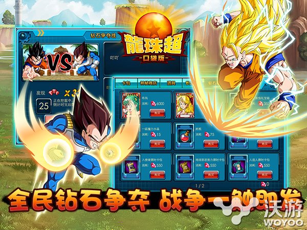 经典动漫改编手游《龙珠超口袋版》首测即将开启 游戏资讯 地球 收集 冒险 改编 卡牌 动漫 龙珠超 口袋 龙珠 新闻资讯  第3张